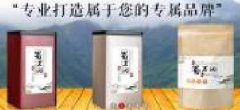 成都青竹茶業(yè)有限公司與我公司簽訂網站建設條款