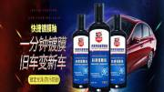 深圳市車(chē)巨人汽車(chē)用品有限公司與我司簽訂網(wǎng)站建設(shè)協(xié)議