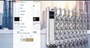  上海楚順自動化機電有限公司與我司簽訂網站建設協(xié)議