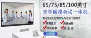 深圳鼎創(chuàng)視界科技有限公司和本司簽約網站建設條款