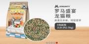 漳州市寵尚貿易有限公司和本公司簽訂網站建設協(xié)議