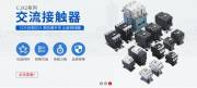上?；⒀箅姎庠O(shè)備有限公司與我公司簽訂網(wǎng)站建設(shè)條款