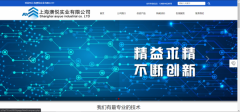 企業(yè)網(wǎng)站設(shè)計(jì)對網(wǎng)頁布局進(jìn)行聚類