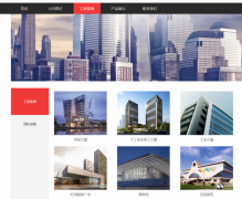 湖北省隨州市*德聚氨酯有限公司網(wǎng)站制作新一代自助建站、智能建站系統(tǒng)