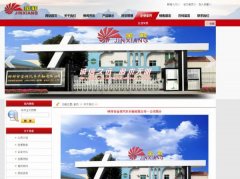 鐘祥市*祥汽車半軸有限公司制作網(wǎng)站新一代自助建站、智能建站系統(tǒng)