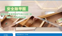 懷化市*宜環(huán)?？萍加邢薰驹O(shè)計(jì)網(wǎng)站展示型案例作品