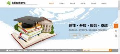 公司網(wǎng)站制作視覺設(shè)計對導購網(wǎng)站的文化價值