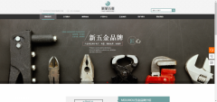 公司網(wǎng)站制作重視直播、短視頻等新媒體流量轉(zhuǎn)化