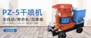 河南申*機械設備有限公司網站建設優(yōu)秀設計作品