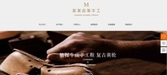 網(wǎng)站seo優(yōu)化網(wǎng)頁設(shè)計中計算機圖像處理技術(shù)的應用分析