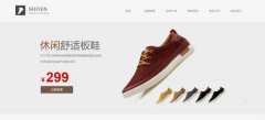 企業(yè)做網(wǎng)站攝影、插圖、拼圖等圖像表達(dá)形式的應(yīng)用情況