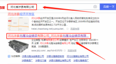涉縣兆*鑄業(yè)有限公司網(wǎng)站建設(shè)新一代自助建站、智能建站系統(tǒng)