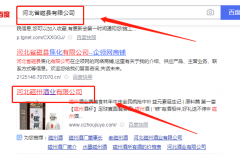 河北磁州*業(yè)有限公司選用我司網(wǎng)站建設(shè)新一代自助建站、智能建站系統(tǒng)