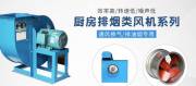 長沙益*機電設備有限公司網站建設參考網站
