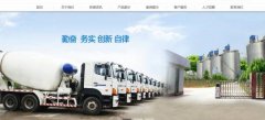禹城市興*建材有限公司網(wǎng)站建設(shè)新一代自助建站、智能建站系統(tǒng)