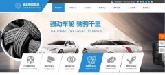 公司網(wǎng)站制作動態(tài)網(wǎng)頁設(shè)計(jì)理念和原則