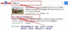 寧夏永*元炭素有限公司網(wǎng)站建設(shè)新一代自助建站、智能建站系統(tǒng)