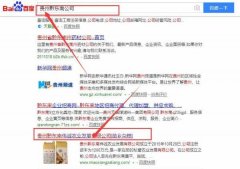 貴州黔東南*誠農(nóng)業(yè)發(fā)展有限公司網(wǎng)站建設新一代自助建站、智能建站系統(tǒng)