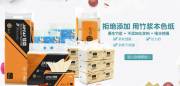 宿遷凱*衛(wèi)生用品有限公司網(wǎng)站建設(shè)新一代自助建站、智能建站系統(tǒng)