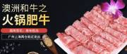 廣州匯*牛堂食品有限公司網(wǎng)站建設(shè)新一代自助建站、智能建站系統(tǒng)
