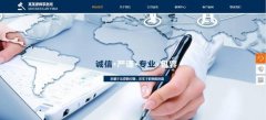 手機(jī)網(wǎng)站建設(shè)媒體、知識與技術(shù)的整合