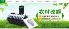 館陶縣遠(yuǎn)*塑料制品有限公司網(wǎng)站建設(shè)新一代自助建站、智能建站系統(tǒng)