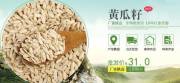 吉林省琦*食品有限公司網(wǎng)站建設(shè)新一代自助建站、智能建站系統(tǒng)
