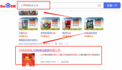 日照坤*商貿(mào)有限公司網(wǎng)站建設新一代自助建站、智能建站系統(tǒng)