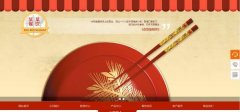企業(yè)做網(wǎng)站內(nèi)容生產(chǎn)：堅(jiān)持內(nèi)容核心，打造品牌欄目，加強(qiáng)用戶互動(dòng)