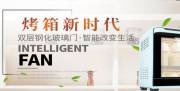 滁州達(dá)*商貿(mào)有限公司網(wǎng)站建設(shè)新一代自助建站、智能建站系統(tǒng)