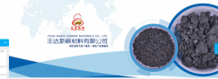 葫蘆島市豐*新碳材料有限公司網(wǎng)站建設(shè)新一代自助建站、智能建站系統(tǒng)