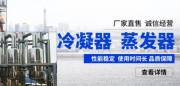 梁山宏*二手設備購銷有限公司網站建設優(yōu)秀設計作品