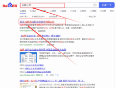 仙桃市*陽保安服務(wù)有限公司網(wǎng)站建設(shè)新一代自助建站、智能建站系統(tǒng)