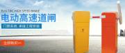 重慶八*機(jī)電設(shè)備有限公司網(wǎng)站建設(shè)新一代自助建站、智能建站系統(tǒng)