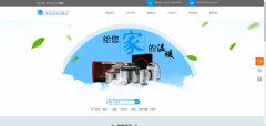 企業(yè)建網(wǎng)站提高網(wǎng)站大數(shù)據(jù)技術(shù)配套設(shè)施建設(shè)，打造良好的電子商務(wù)環(huán)境