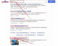 新余創(chuàng)*環(huán)?？萍加邢挢?zé)任公司網(wǎng)站建設(shè)參考網(wǎng)站