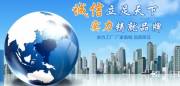 山東科*物資有限公司網(wǎng)站建設(shè)新一代自助建站、智能建站系統(tǒng)