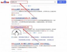 新余新*金屬制品有限公司網(wǎng)站建設(shè)新一代自助建站、智能建站系統(tǒng)