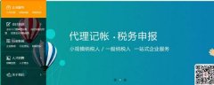 鄧州市匯*財務管理咨詢服務有限公司網站建設新一代自助建站、智能建站系統(tǒng)
