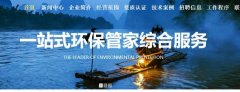 廣西桂林青*環(huán)?？萍技瘓F(tuán)有限公司網(wǎng)站建設(shè)展示型案例作品