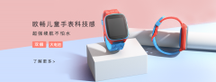 深圳前海貞泰通信技術有限公司與我司簽訂網(wǎng)站建設協(xié)議