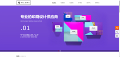 企業(yè)做網(wǎng)站靈活構(gòu)建模塊，表現(xiàn)形式多樣化