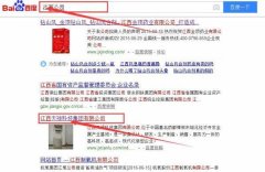 江西天*科技集團(tuán)有限公司網(wǎng)站建設(shè)新一代自助建站、智能建站系統(tǒng)