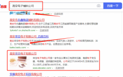高安*浩電子有限公司網(wǎng)站建設(shè)新一代自助建站、智能建站系統(tǒng)