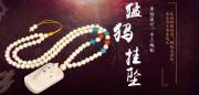 東?？h嘉*珠寶有限公司網(wǎng)站建設(shè)可視化建站作品欣賞