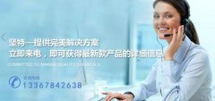  廣西賀州廣*粉體有限公司網(wǎng)站建設(shè)新一代自助建站、智能建站系統(tǒng)
