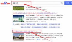 阜新瀚*爾熱工制造有限責(zé)任公司網(wǎng)站建設(shè)新一代自助建站、智能建站系統(tǒng)