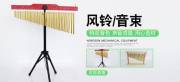 廊坊市錕*樂器有限公司網(wǎng)站建設(shè)新一代自助建站、智能建站系統(tǒng)