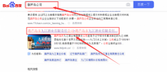 葫蘆島市九*酒業(yè)有限責(zé)任公司網(wǎng)站建設(shè)新一代自助建站、智能建站系統(tǒng)