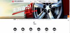 企業(yè)做網(wǎng)站我國高校圖書館網(wǎng)站創(chuàng)客空間服務模式